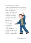 알라딘: 작은 너의 힘 작은 너의 힘