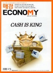 매경 Economy 2055호 : 2020.04.28 : 알라딘