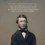 [중고] 월든 : 숲에서의 일 년 | 헨리 데이비드 소로 | 알라딘 [중고] 월든 : 숲에서의 일 년 | 헨리 데이비드 소로