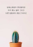 알라딘: 담배소매업의 준비절차와 자주 묻는 질문 그리고 다른 업종과의 겸업 가이드 담배소매업의 준비절차와 자주 묻는 질문 그리고 다른... 