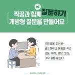 말하는 독서 하브루타 친구와 말공부 1 | 말하는 독서 하브루타 | 양동일 | 알라딘 말하는 독서 하브루타 친구와 말공부 1 | 말하는 독서 하브루타... 