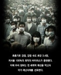 [중고] 바이러스와 인간 | 이낙원 | 알라딘 [중고] 바이러스와 인간 | 이낙원