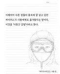 [중고] 바이러스와 인간 | 이낙원 | 알라딘 [중고] 바이러스와 인간 | 이낙원