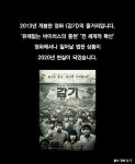 [중고] 바이러스와 인간 | 이낙원 | 알라딘 [중고] 바이러스와 인간 | 이낙원