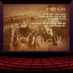 극장국가 대한제국 | 김기란 | 알라딘 극장국가 대한제국 | 김기란