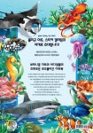 [중고] 스티커 컬러링 북 : 바다생물 | 알라딘 [중고] 스티커 컬러링 북 : 바다생물