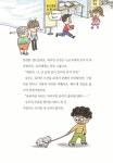 내 멋대로 반려동물 뽑기 : 알라딘