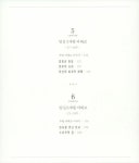 [중고] 하루 5분 뇌태교 동화 | 정홍 | 알라딘 [중고] 하루 5분 뇌태교 동화 | 정홍