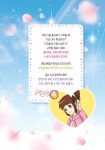 [중고] 신비아파트 하리의 특별한 하루 : 너랑 나랑 시크릿 이야기 : 알라딘