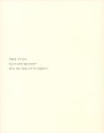 [세트] 개미 요정의 선물 + 개미 요정 아트 포스터 - 전2권 | 신선미 그림책 | 신선미 글.그림 | 알라딘 [세트] 개미 요정의 선물 + 개미 요정 아트... 