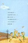 오월의 달리기 (리커버) : 알라딘