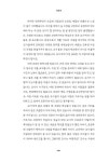 교사, 수업을 살다 | 박진환 | 알라딘 교사, 수업을 살다 | 박진환