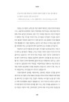 교사, 수업을 살다 | 박진환 | 알라딘 교사, 수업을 살다 | 박진환