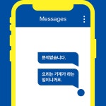 알라딘: [중고] 미래 직업소개소 [중고] 미래 직업소개소