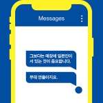 (유)미래에이치알 직업소개소 | [중고] 미래 직업소개소 | 알라딘 [중고] 미래 직업소개소
