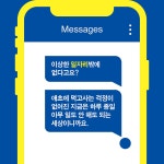 (유)미래에이치알 직업소개소 | [중고] 미래 직업소개소 | 알라딘 [중고] 미래 직업소개소