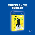 알라딘: [중고] 미래 직업소개소 [중고] 미래 직업소개소