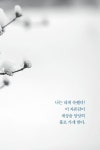 [전자책] 오우아 : 나는 나를 벗 삼는다 | 박수밀 | 알라딘 오우아 : 나는 나를 벗 삼는다 | 박수밀