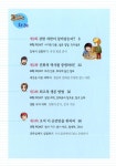 [중고] 내일은 실험왕 49 | 스토리 a. | 알라딘 [중고] 내일은 실험왕 49 | 스토리 a.