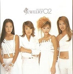 [중고] 쥬얼리 (Jewelry) 2집 - Again | 알라딘 [중고] 쥬얼리 (Jewelry) 2집 - Again 