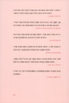 골리앗의 복수 | 토드 휴린.스콧 스나이더 | 알라딘 골리앗의 복수 | 토드 휴린.스콧 스나이더