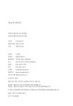 알라딘: 미리보기 - 첫눈에 반하다