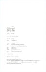 알라딘: 당신이 집에서 논다는 거짓말 당신이 집에서 논다는 거짓말