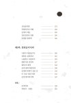 온계이해평전 : 알라딘
