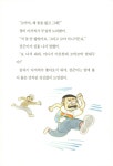[세트] 장군이네 떡집 + 소원 떡집 - 전2권 | 난 책읽기가 좋아 | 김리리 | 알라딘 [세트] 장군이네 떡집 + 소원 떡집 - 전2권 | 난 책읽기가 좋아... 