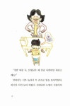 [세트] 만복이네 떡집 + 장군이네 떡집 + 소원 떡집 - 전3권 | 난 책읽기가 좋아 | 김리리 | 알라딘 [세트] 만복이네 떡집 + 장군이네 떡집 + 소원... 