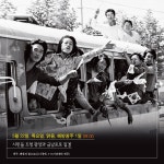 5·18 광주 커뮤니타스 | 인간과 시각 시리즈 4 | 강인철 | 알라딘 5·18 광주 커뮤니타스 | 인간과 시각 시리즈 4 | 강인철
