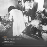 5·18 광주 커뮤니타스 | 인간과 시각 시리즈 4 | 강인철 | 알라딘 5·18 광주 커뮤니타스 | 인간과 시각 시리즈 4 | 강인철