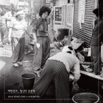 5·18 광주 커뮤니타스 | 인간과 시각 시리즈 4 | 강인철 | 알라딘 5·18 광주 커뮤니타스 | 인간과 시각 시리즈 4 | 강인철