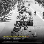 5·18 광주 커뮤니타스 | 인간과 시각 시리즈 4 | 강인철 | 알라딘 5·18 광주 커뮤니타스 | 인간과 시각 시리즈 4 | 강인철
