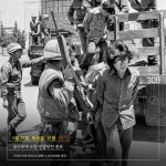 5·18 광주 커뮤니타스 | 인간과 시각 시리즈 4 | 강인철 | 알라딘 5·18 광주 커뮤니타스 | 인간과 시각 시리즈 4 | 강인철