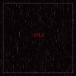5·18 광주 커뮤니타스 | 인간과 시각 시리즈 4 | 강인철 | 알라딘 5·18 광주 커뮤니타스 | 인간과 시각 시리즈 4 | 강인철