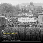 5·18 광주 커뮤니타스 | 인간과 시각 시리즈 4 | 강인철 | 알라딘 5·18 광주 커뮤니타스 | 인간과 시각 시리즈 4 | 강인철