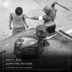 5·18 광주 커뮤니타스 | 인간과 시각 시리즈 4 | 강인철 | 알라딘 5·18 광주 커뮤니타스 | 인간과 시각 시리즈 4 | 강인철