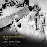 5·18 광주 커뮤니타스 | 인간과 시각 시리즈 4 | 강인철 | 알라딘 5·18 광주 커뮤니타스 | 인간과 시각 시리즈 4 | 강인철