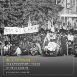 5·18 광주 커뮤니타스 | 인간과 시각 시리즈 4 | 강인철 | 알라딘 5·18 광주 커뮤니타스 | 인간과 시각 시리즈 4 | 강인철