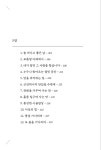 알라딘: 미리보기 - 시골책방입니다