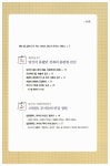 부자중고발통 | [중고] 부자 가족 프로젝트 | 알라딘 [중고] 부자 가족 프로젝트