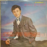 [중고] 15C323 가요LP - 여운 스테레오 골든앨범... 수입lp | 여운 스테레오 골든앨범 VOL.1 | 알라딘 [중고] 15C323 가요LP - 여운 스테레오... 