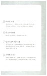 알라딘: [중고] 탑 시크릿, 그림자 인간 [중고] 탑 시크릿, 그림자 인간