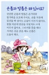 [중고] 예쁜 공주 첫 인체 사전 : 알라딘