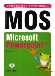 알라딘: MOS Microsoft PowerPoint 2007 MOS Microsoft PowerPoint 2007