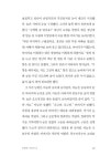 알라딘US: [중고] 나의 할머니에게 [중고] 나의 할머니에게