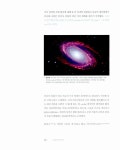 [중고] 생활 속 디자인 이야기 | 알라딘 [중고] 생활 속 디자인 이야기