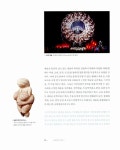 [중고] 생활 속 디자인 이야기 | 알라딘 [중고] 생활 속 디자인 이야기