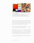 알라딘: [중고] 생활 속 디자인 이야기 [중고] 생활 속 디자인 이야기